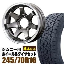 楽天市場】ジムニー トーヨー タイヤ（タイヤ幅（mm）245）の通販