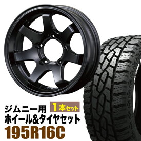 【1本組】MUD-SR7 Jimny 5.5J-20 マットブラック+GRIPMAX Mud Rage R/T MAX（グリップマックス マッドレイジアールティマックス） 195R16C 104/102Q ホワイトレター【2本以上送料無料】