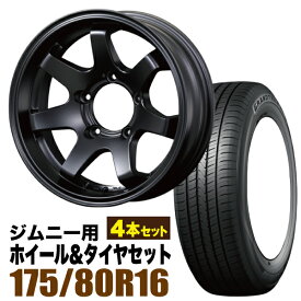 【4本組】MUD-SR7 Jimny 5.5J-20 マットブラック DUNLOP GRANDTREK PT5 175/80R16 91S【送料無料】