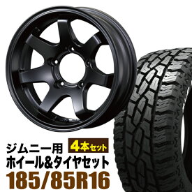 【4本組】MUD-SR7 Jimny 5.5J-20 マットブラック+GRIPMAX Mud Rage R/T MAX（グリップマックス マッドレイジアールティマックス） LT185/85R16 105/103Q ホワイトレター【送料無料】
