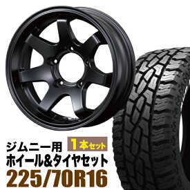 【1本組】MUD-SR7 Jimny 5.5J-20 マットブラック＋GRIPMAX Mud Rage R/T MAX（グリップマックス マッドレイジアールティマックス） LT225/70R16 102/99R ホワイトレター【2本以上送料無料】