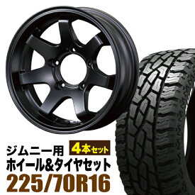 【4本組】MUD-SR7 Jimny 5.5J-20 マットブラック＋GRIPMAX Mud Rage R/T MAX（グリップマックス マッドレイジアールティマックス） LT225/70R16 102/99R ホワイトレター【送料無料】