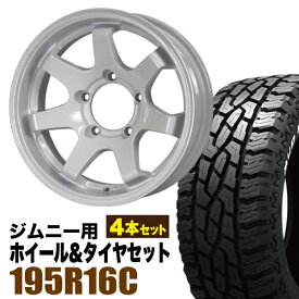 【4本組】MUD-SR7 Jimny 5.5J-20 シャインホワイト+GRIPMAX Mud Rage R/T MAX（グリップマックス マッドレイジアールティマックス） 195R16C 104/102Q ホワイトレター【送料無料】