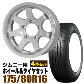 【4本組】MUD-SR7 Jimny 5.5J-20シャインホワイト DUNLOP GRANDTREK PT5 175/80R16 91S【送料無料】
