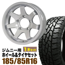 【1本組】MUD-SR7 Jimny 5.5J-20シャインホワイト+GRIPMAX Mud Rage R/T MAX（グリップマックス マッドレイジアールティマックス） LT185/85R16 105/103Q ホワイトレター【2本以上送料無料】