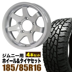 【4本組】MUD-SR7 Jimny 5.5J-20シャインホワイト+GRIPMAX Mud Rage R/T MAX（グリップマックス マッドレイジアールティマックス） LT185/85R16 105/103Q ホワイトレター【送料無料】