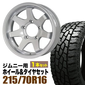【1本組】MUD-SR7 Jimny 5.5J-20シャインホワイト+GRIPMAX Mud Rage R/T MAX（グリップマックス マッドレイジアールティマックス） LT215/70R16 100/97R ホワイトレター【2本以上送料無料】