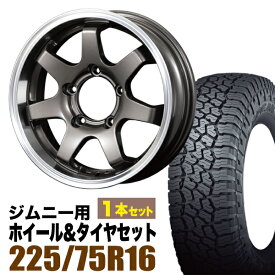 【1本組】MUD-SR7 Jimny 5.5J+20 ガンメタリック+FALKEN WILDPEAK（ファルケン ワイルドピーク）A/T3W LT225/75R16 115/112Q【2本以上送料無料】