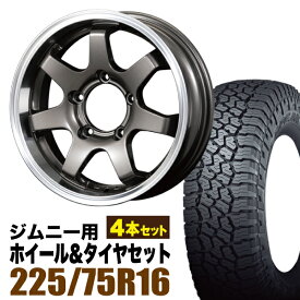 【4本組】MUD-SR7 Jimny 5.5J+20 ガンメタリック+FALKEN WILDPEAK（ファルケン ワイルドピーク）A/T3W LT225/75R16 115/112Q【送料無料】