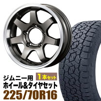 楽天市場】225／70R16（タイヤ・ホイールセット｜タイヤ・ホイール 