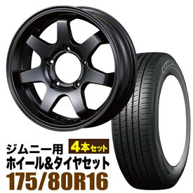 【4本組】MUD-SR7 Jimny 5.5J+20 マットブラック DUNLOP GRANDTREK PT5 175/80R16 91S【送料無料】
