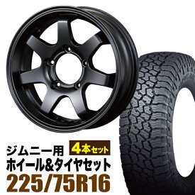 【4本組】MUD-SR7 Jimny 5.5J+20 マットブラック+FALKEN WILDPEAK（ファルケン ワイルドピーク）A/T3W LT225/75R16 115/112Q【送料無料】