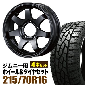 【4本組】MUD-SR7 Jimny 5.5J+20 マットブラック+GRIPMAX Mud Rage R/T MAX（グリップマックス マッドレイジアールティマックス） LT215/70R16 100/97R ホワイトレター【送料無料】