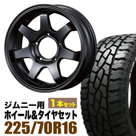 【1本組】MUD-SR7 Jimny 5.5J+20 マットブラック＋GRIPMAX Mud Rage R/T MAX（グリップマックス マッドレイジアールティマックス） LT225/70R16 102/99R ホワイトレター【2本以上送料無料】