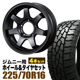 【4本組】MUD-SR7 Jimny 5.5J+20 マットブラック＋GRIPMAX Mud Rage R/T MAX（グリップマックス マッドレイジアールティマックス） LT225/70R16 102/99R ホワイトレター【送料無料】