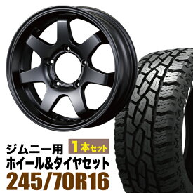 【1本組】MUD-SR7 Jimny 5.5J+20 マットブラック＋GRIPMAX Mud Rage R/T MAX（グリップマックス マッドレイジアールティマックス） LT245/70R16 118/115Q ホワイトレター【2本以上送料無料】