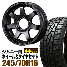 【4本組】MUD-SR7 Jimny 5.5J+20 マットブラック＋GRIPMAX Mud Rage R/T MAX（グリップマックス マッドレイジアールティマックス） LT245/70R16 118/115Q ホワイトレター【送料無料】