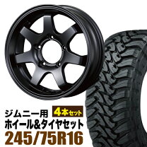 楽天市場】245／75r16 オープンカントリー 4本の通販