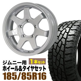 【1本組】MUD-SR7 Jimny 5.5J+20シャインホワイト+GRIPMAX Mud Rage R/T MAX（グリップマックス マッドレイジアールティマックス） LT185/85R16 105/103Q ホワイトレター【2本以上送料無料】
