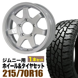 【1本組】MUD-SR7 Jimny 5.5J+20シャインホワイト+GRIPMAX Mud Rage R/T MAX（グリップマックス マッドレイジアールティマックス） LT215/70R16 100/97R ホワイトレター【2本以上送料無料】