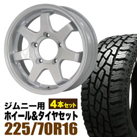 【4本組】MUD-SR7 Jimny 5.5J+20 シャインホワイト＋GRIPMAX Mud Rage R/T MAX（グリップマックス マッドレイジアールティマックス） LT225/70R16 102/99R ホワイトレター【送料無料】