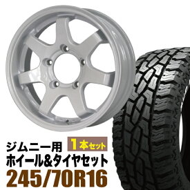 【1本組】MUD-SR7 Jimny 5.5J+20 シャインホワイト＋GRIPMAX Mud Rage R/T MAX（グリップマックス マッドレイジアールティマックス） LT245/70R16 118/115Q ホワイトレター【2本以上送料無料】
