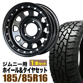【1本組】まつど家 長男 鉄漢 6.0J -20 ブラック+GRIPMAX Mud Rage R/T MAX（グリップマックス マッドレイジアールティマックス） LT185/85R16 105/103Q ホワイトレター【2本以上送料無料】