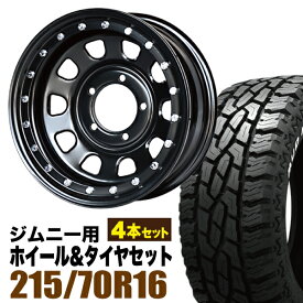 【4本組】まつど家 長男 鉄漢 6.0J -20 ブラック+GRIPMAX Mud Rage R/T MAX（グリップマックス マッドレイジアールティマックス） LT215/70R16 100/97R ホワイトレター【送料無料】