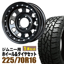【1本組】まつど家 長男 鉄漢 6.0J -20 ブラック＋GRIPMAX Mud Rage R/T MAX（グリップマックス マッドレイジアールティマックス） LT225/70R16 102/99R ホワイトレター【2本以上送料無料】