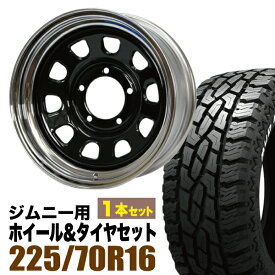 【1本組】まつど家 次男 鉄心 6.0J -20 ブラック＋GRIPMAX Mud Rage R/T MAX（グリップマックス マッドレイジアールティマックス） LT225/70R16 102/99R ホワイトレター【2本以上送料無料】