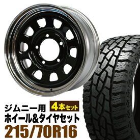 【4本組】まつど家 次男 鉄心 6.0J+20 ブラック+GRIPMAX Mud Rage R/T MAX（グリップマックス マッドレイジアールティマックス） LT215/70R16 100/97R ホワイトレター【送料無料】