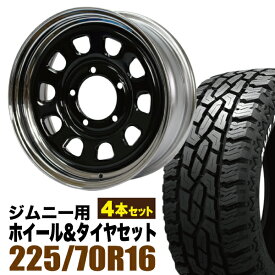 【4本組】まつど家 次男 鉄心 6.0J＋20 ブラック＋GRIPMAX Mud Rage R/T MAX（グリップマックス マッドレイジアールティマックス） LT225/70R16 102/99R ホワイトレター【送料無料】
