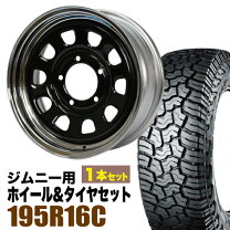 楽天市場】195r16c x-atの通販