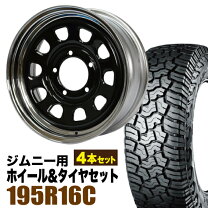 楽天市場】195r16c x-atの通販