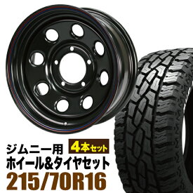 【4本組】まつど家 三男 鉄八 6.0J -20 ブラック+GRIPMAX Mud Rage R/T MAX（グリップマックス マッドレイジアールティマックス） LT215/70R16 100/97R ホワイトレター【送料無料】