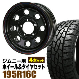【4本組】まつど家 三男 鉄八 6.0J＋20 ブラック＋GRIPMAX Mud Rage R/T MAX（グリップマックス マッドレイジアールティマックス） 195R16C 104/102Q ホワイトレター【送料無料】