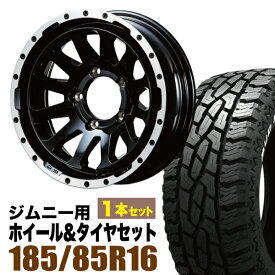 【1本組】MUD-ZEUS Jimny 5.5J-20 グロスブラック+GRIPMAX Mud Rage R/T MAX（グリップマックス マッドレイジアールティマックス） LT185/85R16 105/103Q ホワイトレター【2本以上送料無料】