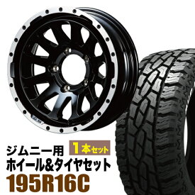 【1本組】MUD-ZEUS Jimny 5.5J-20 グロスブラック+GRIPMAX Mud Rage R/T MAX（グリップマックス マッドレイジアールティマックス） 195R16C 104/102Q ホワイトレター【2本以上送料無料】
