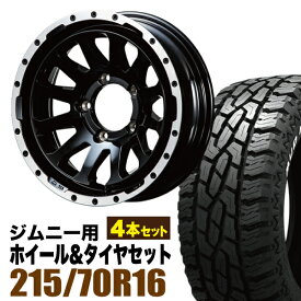 【4本組】MUD-ZEUS Jimny 5.5J-20 グロスブラック+GRIPMAX Mud Rage R/T MAX（グリップマックス マッドレイジアールティマックス） LT215/70R16 100/97R ホワイトレター【送料無料】