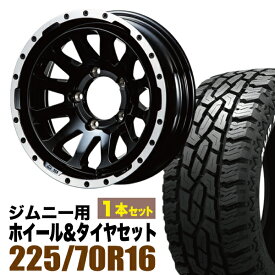 【1本組】MUD-ZEUS Jimny 5.5J-20 グロスブラック+GRIPMAX Mud Rage R/T MAX（グリップマックス マッドレイジアールティマックス） LT225/70R16 102/99R ホワイトレター【2本以上送料無料】