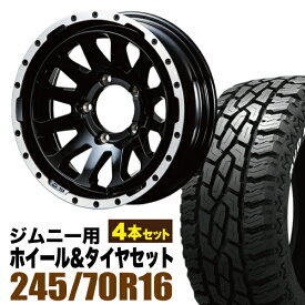 【4本組】MUD-ZEUS Jimny 5.5J-20 グロスブラック+GRIPMAX Mud Rage R/T MAX（グリップマックス マッドレイジアールティマックス） LT245/70R16 118/115Q ホワイトレター【送料無料】