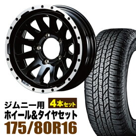 【4本組】MUD-ZEUS Jimny 5.5J-20 グロスブラック+YOKOHAMA ジオランダー A/T G015 175/80R16 91S【送料無料】