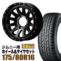 楽天市場】ヨコハマ ジオランダー a／t g015 175／80r16の通販