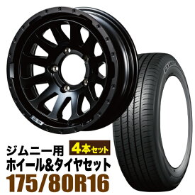 【4本組】MUD-ZEUS Jimny 5.5J-20 マットブラック+DUNLOP GRANDTREK PT5 175/80R16 91S【送料無料】