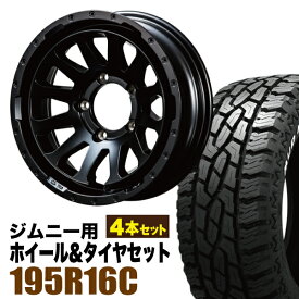 【4本組】MUD-ZEUS Jimny 5.5J-20 マットブラック+GRIPMAX Mud Rage R/T MAX（グリップマックス マッドレイジアールティマックス） 195R16C 104/102Q ホワイトレター【送料無料】