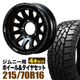 【4本組】MUD-ZEUS Jimny 5.5J-20 マットブラック+GRIPMAX Mud Rage R/T MAX（グリップマックス マッドレイジアールティマックス） LT215/70R16 100/97R ホワイトレター【送料無料】