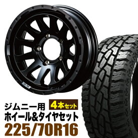 【4本組】MUD-ZEUS Jimny 5.5J-20 マットブラック+GRIPMAX Mud Rage R/T MAX（グリップマックス マッドレイジアールティマックス） LT225/70R16 102/99R ホワイトレター【送料無料】