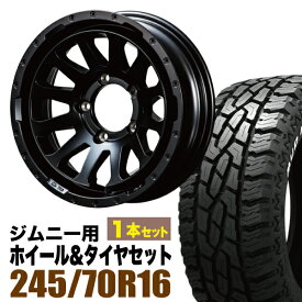 【1本組】MUD-ZEUS Jimny 5.5J-20 マットブラック+GRIPMAX Mud Rage R/T MAX（グリップマックス マッドレイジアールティマックス） LT245/70R16 118/115Q ホワイトレター【2本以上送料無料】