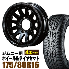 【4本組】MUD-ZEUS Jimny 5.5J-20 マットブラック+YOKOHAMA ジオランダー A/T G015 175/80R16 91S【送料無料】