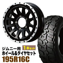 楽天市場】dunlop grandtrek mt2 195r16の通販